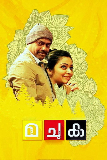 Ma Chu Ka movie poster