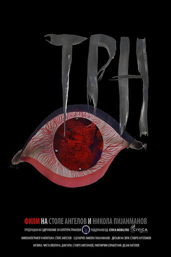 Thorn movie poster