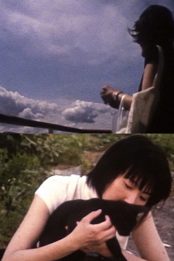 Tamagawa Living Handbook movie poster