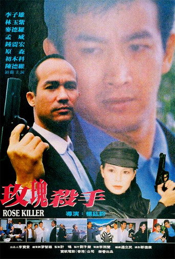 Rose Killer movie poster