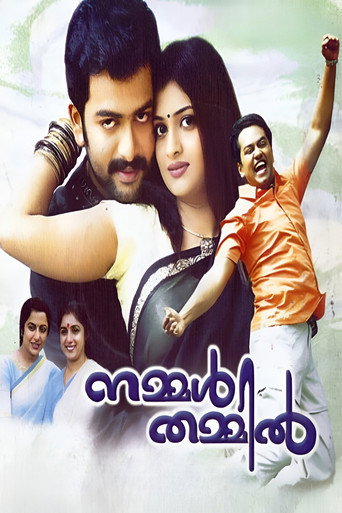 Nammal Thammil movie poster