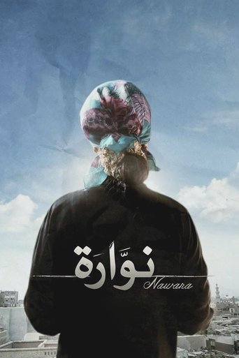Nawara movie poster