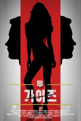 Hunters movie poster