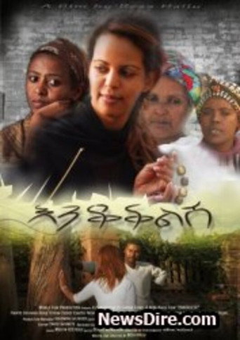 Enkoklish movie poster