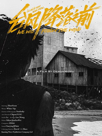 We Will Follow the Wind movie poster