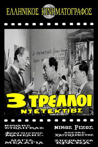 Three Detectives movie poster