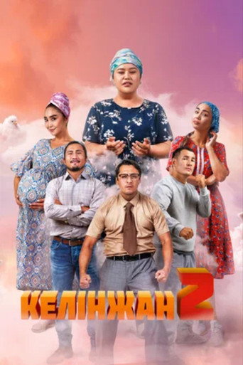 Kelinzhan 2 movie poster