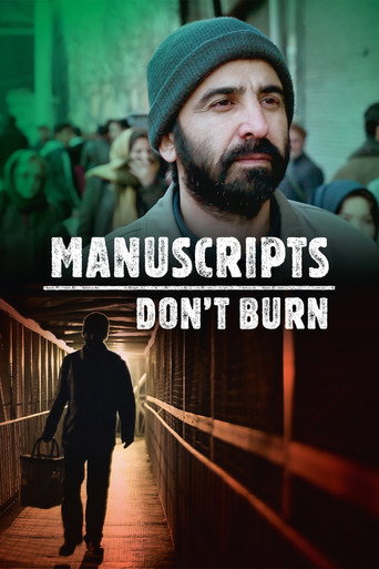 Manuscripts Don't Burn movie poster
