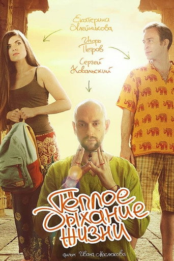 The Warm Breath of Life movie poster