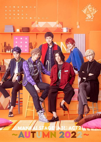 MANKAI STAGE『A3!』ACT2! ～AUTUMN 2022～ movie poster