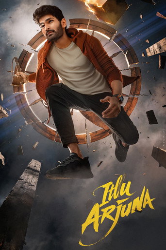 Itllu Arjuna movie poster