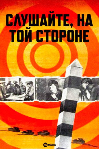 Listen, on the Other Side movie poster