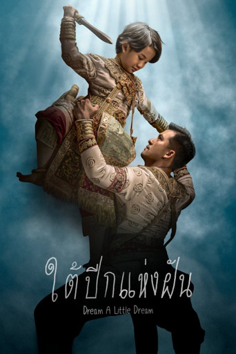 Dream a Little Dream movie poster