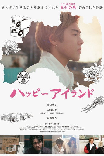 Happy Island movie poster