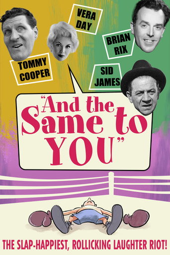 And the Same to You movie poster