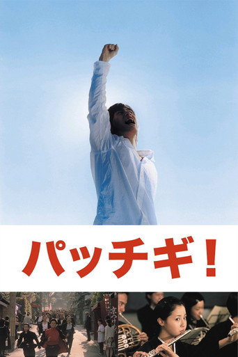 We Shall Overcome Someday movie poster