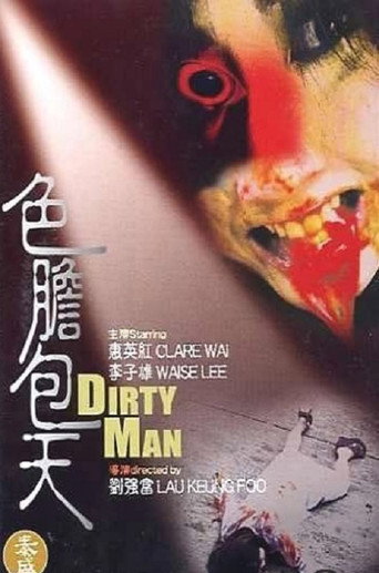 Dirty Man movie poster