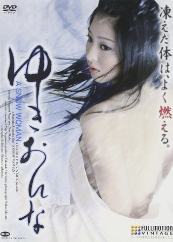 Snow Woman movie poster