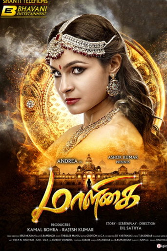 Maaligai movie poster