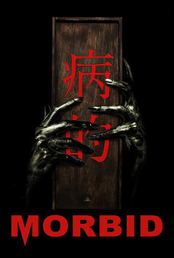Morbid movie poster