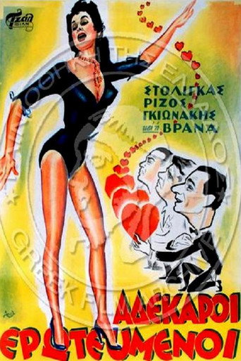 Lovers Without a Dime movie poster