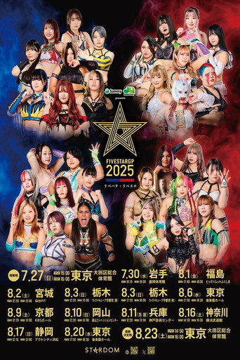 Stardom 5STAR Grand Prix 2025 - Day 1 movie poster