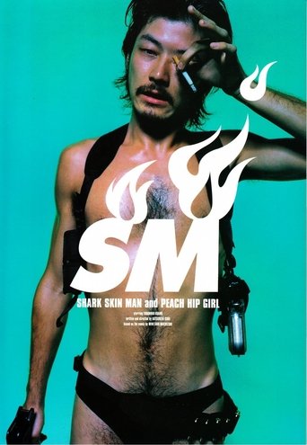 Shark Skin Man and Peach Hip Girl movie poster