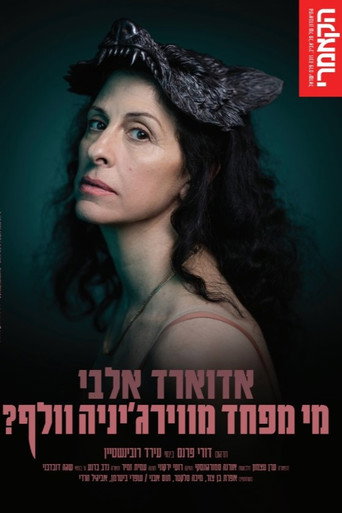 Who’s Afraid of Virginia Woolf? movie poster