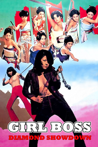Girl Boss: Diamond Showdown movie poster