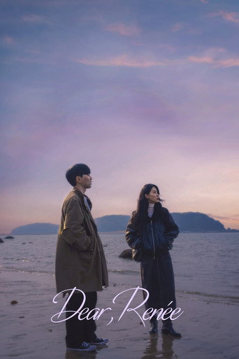 Dear Renée movie poster