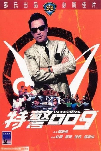 Inter-Pol movie poster