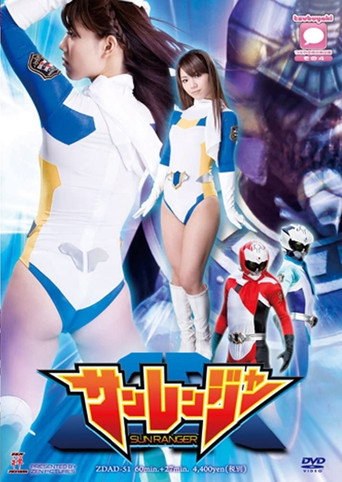 Sun Rangers movie poster