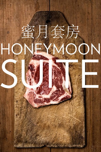 Honeymoon Suite movie poster