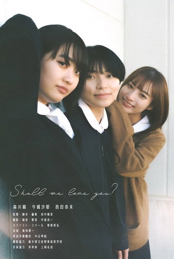 Shall we love you? movie poster