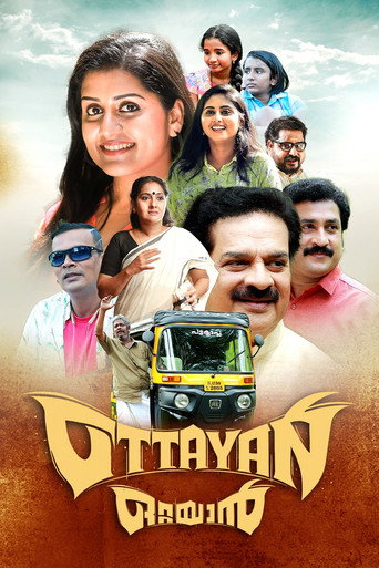 Ottayan movie poster