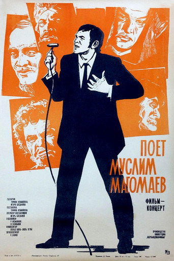 Muslim Magomayev Sings movie poster