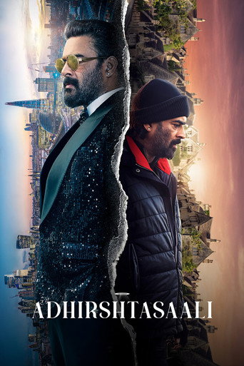 Adhirshtasaali movie poster