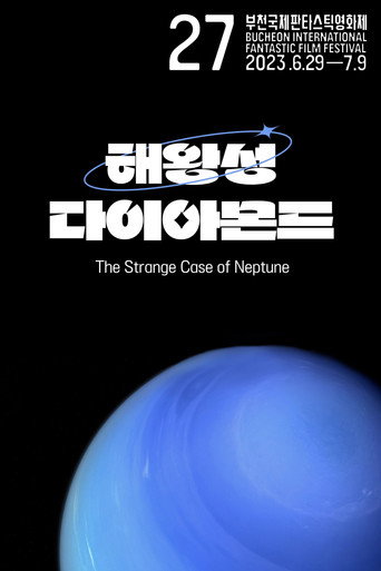 The Strange Case of Neptune movie poster