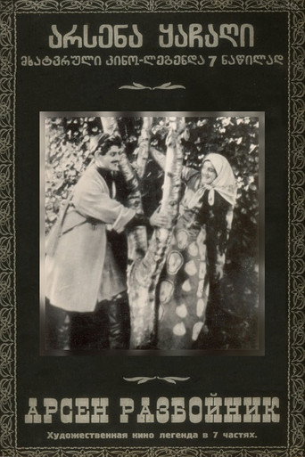 Arsena, the Brigand movie poster