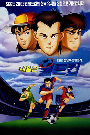 Spin Kicker movie poster