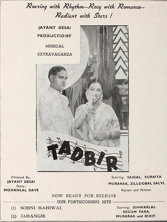 Tadbir movie poster