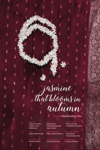 Jasmine That Blooms in Autumn movie poster