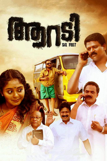 Six Feet movie poster