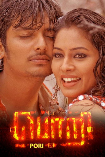 Pori movie poster
