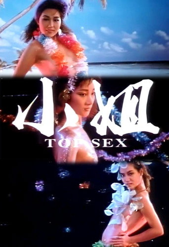 Top Sex movie poster