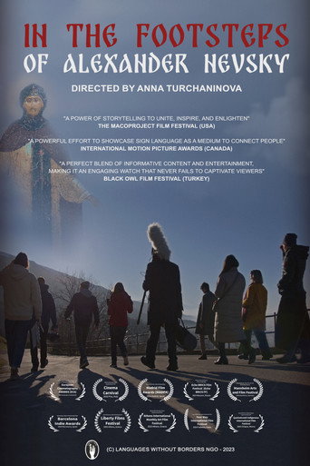 In the Footsteps of Alexander Nevsky movie poster