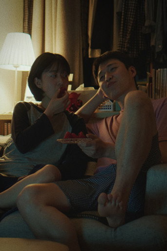 Us, day and night movie poster