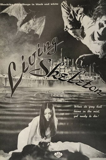 Living Skeleton movie poster