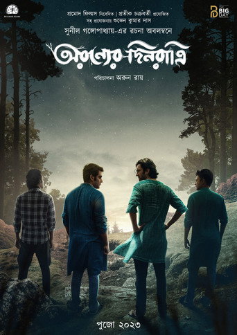 Aranyer Dinratri movie poster