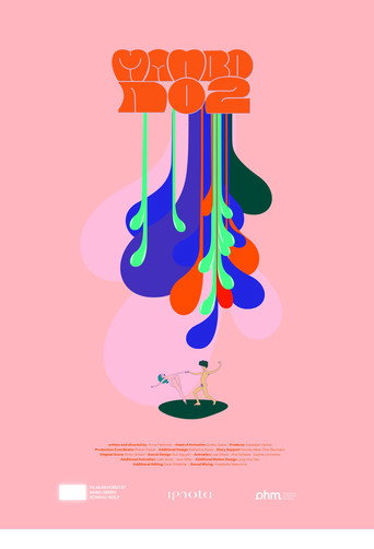 Mambo No.2 movie poster
